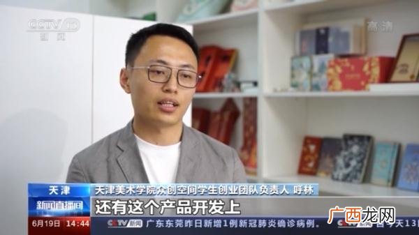 创业补贴,大学生就业创业补贴