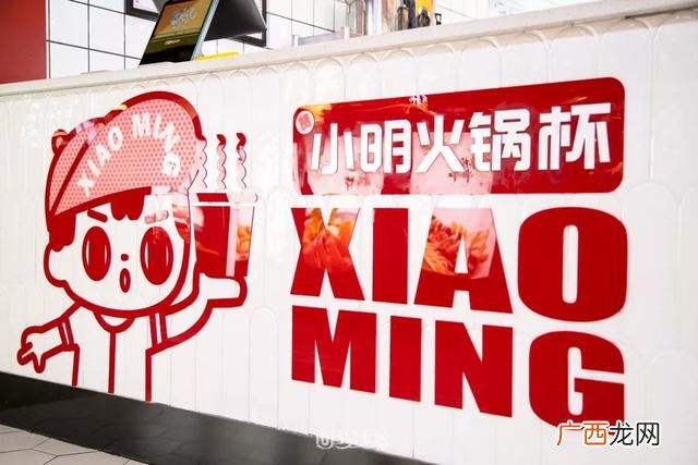 一个人的火锅杯加盟费多少钱,囍小缸杯杯火锅加盟费