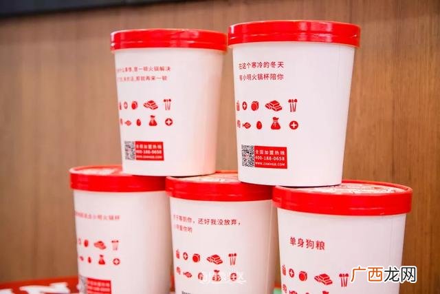 一个人的火锅杯加盟费多少钱,囍小缸杯杯火锅加盟费