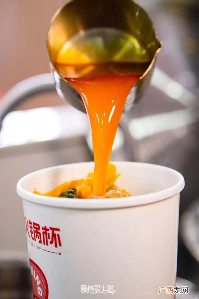 一个人的火锅杯加盟费多少钱,囍小缸杯杯火锅加盟费