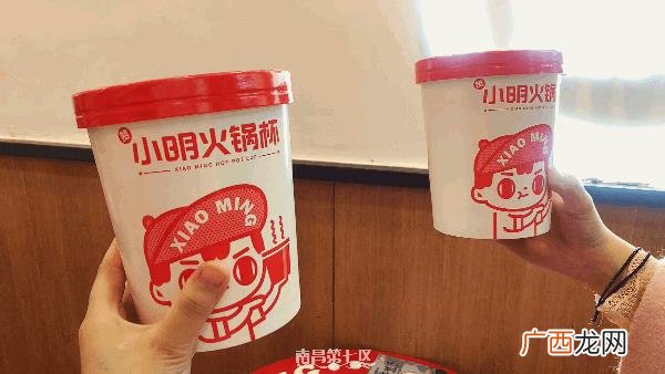 一个人的火锅杯加盟费多少钱,囍小缸杯杯火锅加盟费