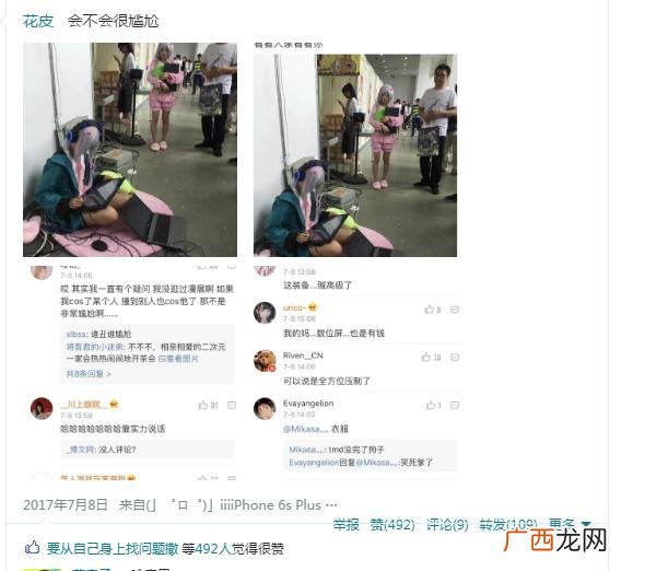 qq挣钱的方法 最简单的赚钱方法大全