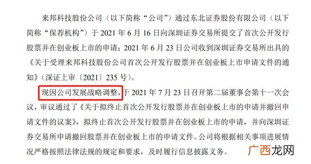 创业板拟上市公司名单,创业板注册制上市公司名单