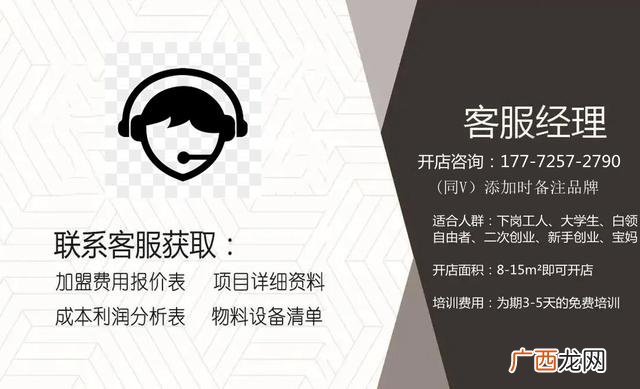 一万元以下奶茶店加盟,一万元加盟什么店最好