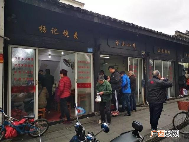 冠军牛牛杂骗局 西门炊牛杂粉加盟