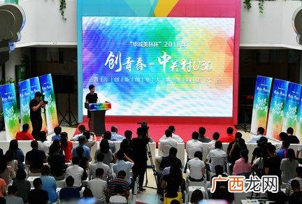 创业是什么的一个过程 创青春创业赛时间
