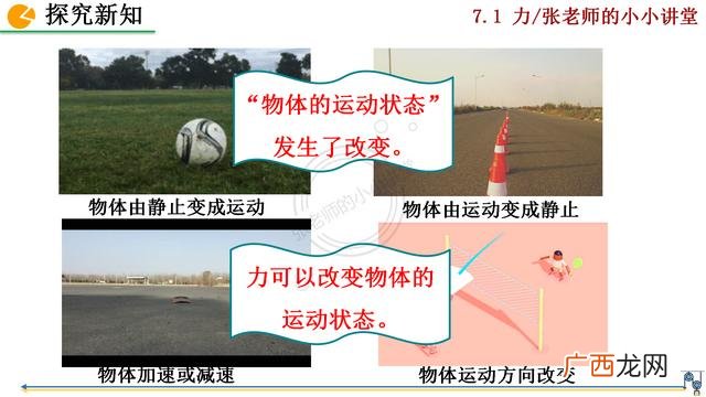 力的分类按性质分为,工程项目按性质分类可分为