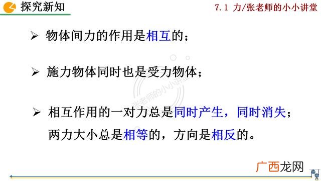 力的分类按性质分为,工程项目按性质分类可分为