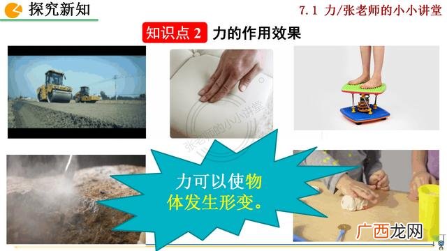 力的分类按性质分为,工程项目按性质分类可分为