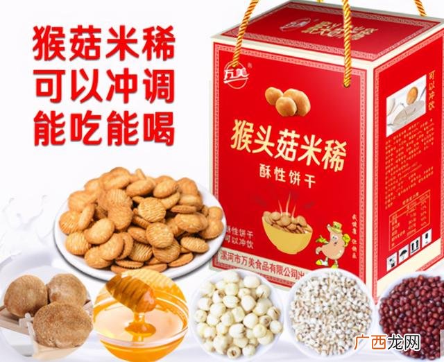各种饼干名称,有什么饼干