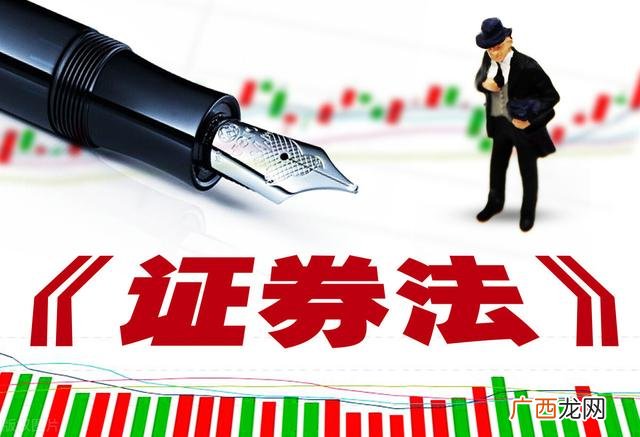 创业板开户条件 开通创业板注册制什么意思