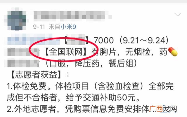 学生月收入居然过万 你不能躺着赚钱