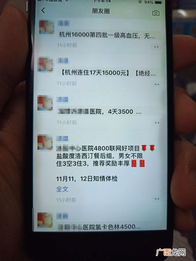 学生月收入居然过万 你不能躺着赚钱