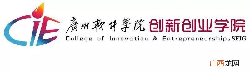 创新创业学分怎么凑,创新创业学什么知识