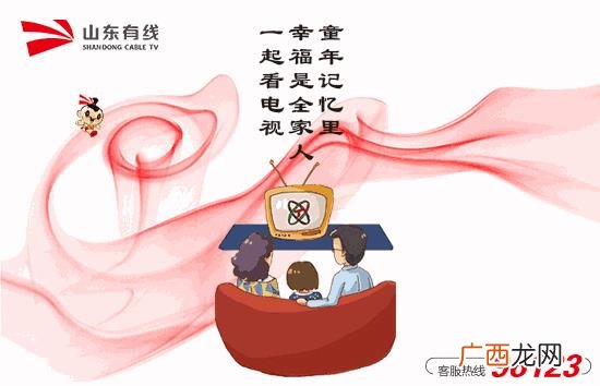 创业时代免费 创业时代直播台