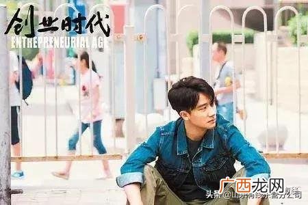 创业时代免费 创业时代直播台
