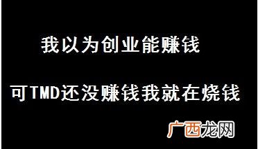 创业者的主要创业动机,创业者创业者对话