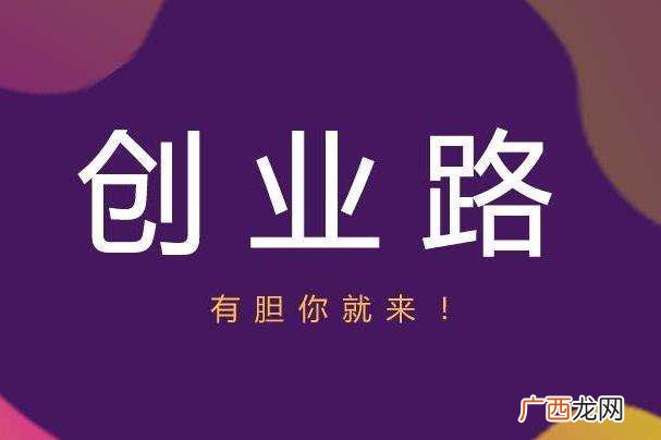 创业者的主要创业动机,创业者创业者对话