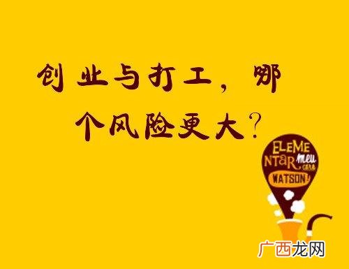 创业者的主要创业动机,创业者创业者对话