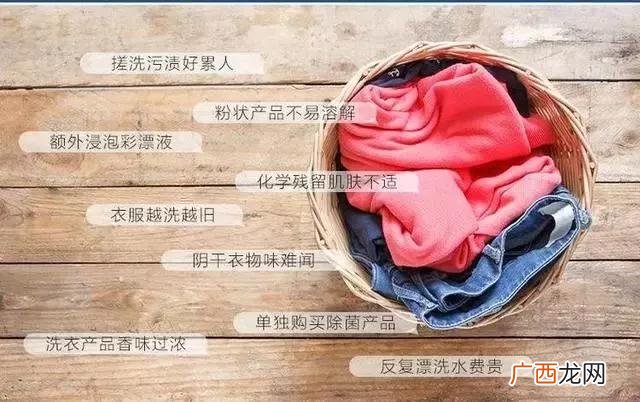 免费洗衣液配方大全 洗衣液怎么做的和买的一样