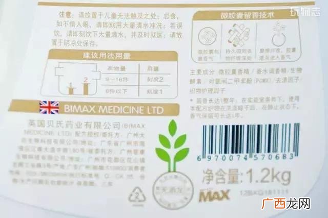 免费洗衣液配方大全 洗衣液怎么做的和买的一样