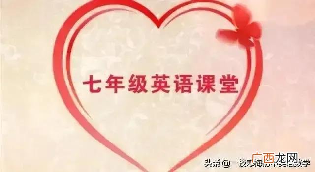 project英语用法 project短语