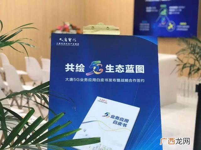 大唐在通讯方面做的很强 创业失败是常态