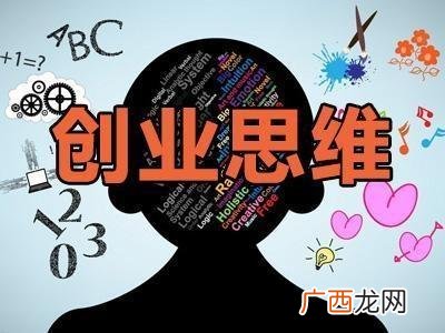 创业初期,不便激发创业有哪些