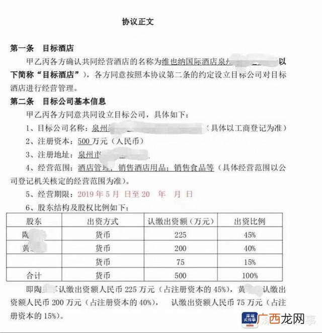 十大足疗品牌连锁店 彭之道足浴店加盟官网