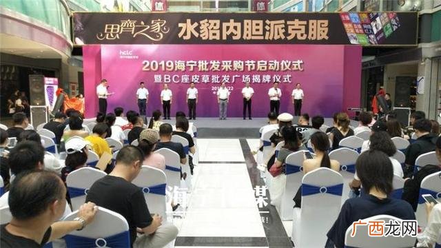 义乌海宁皮草城,义乌皮衣批发商城