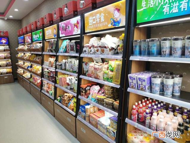 2元店加盟连锁店排名,零食休闲食品加盟店