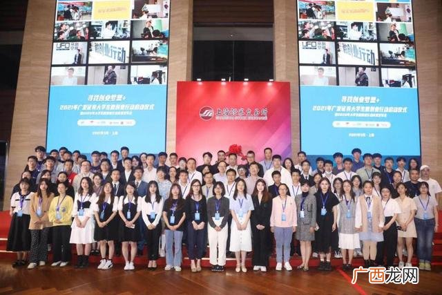 大学生创业网登录入口 创业服务部门