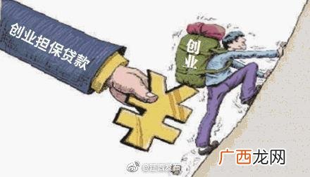 山东省青年创业基金 江西省青年创业投资基金