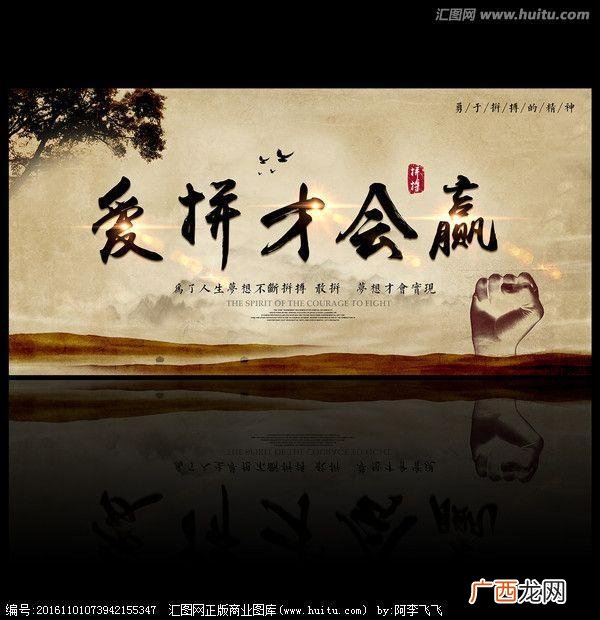 创业路上必听的10首歌 小迦哥创业