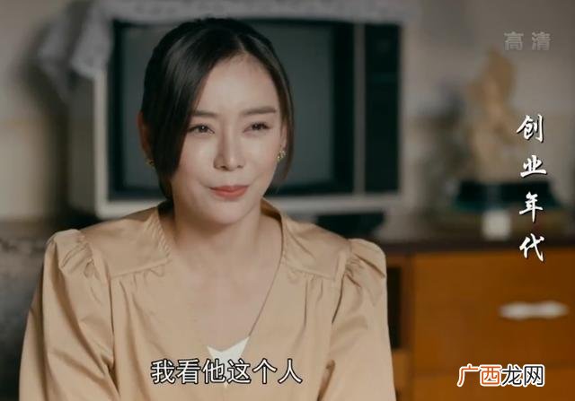 创业年代周定北结局 创业年代姚昆结局