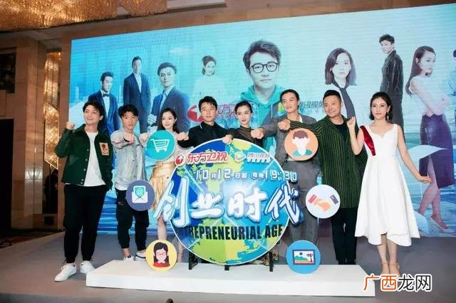 创业时代第二部什么时候播出,创业公司第四季播出时间