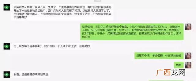 女生做课程顾问辛苦吗,创业黑马课程顾问岗怎么样