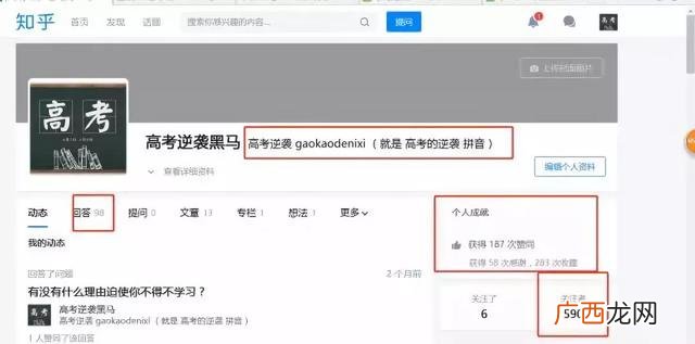 女生做课程顾问辛苦吗,创业黑马课程顾问岗怎么样