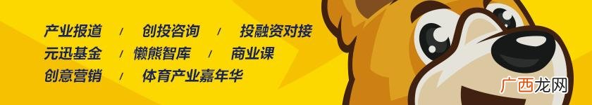 健身房和健身俱乐部 创业的黄金时代