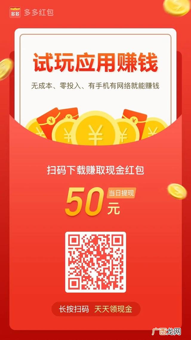 一天赚几十的方法 一天赚几十块钱的方法