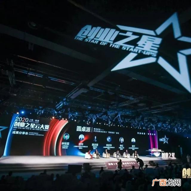 2021创新创业见面课答案 创业你要创什么见面课答案