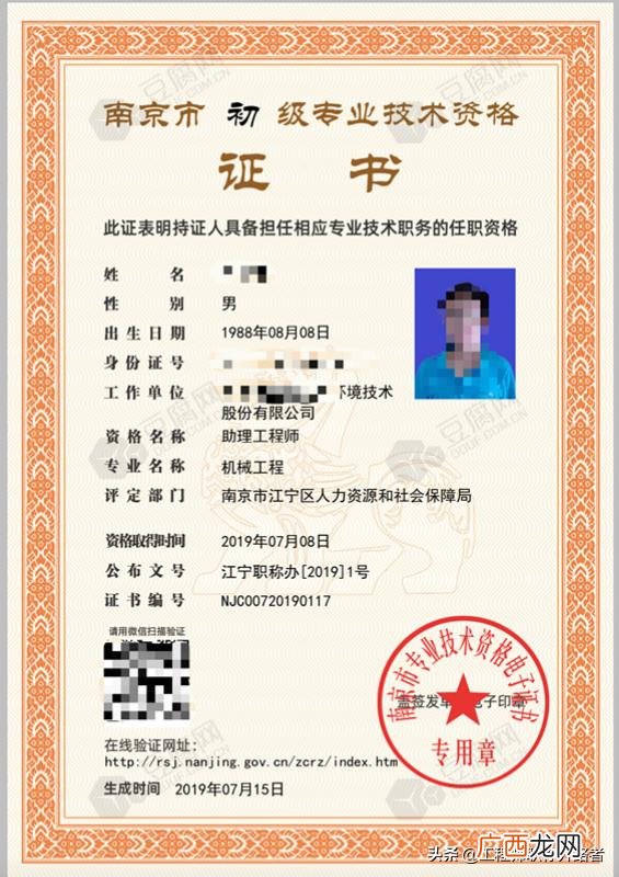 助理工程师有用吗,初级助理工程师报名流程
