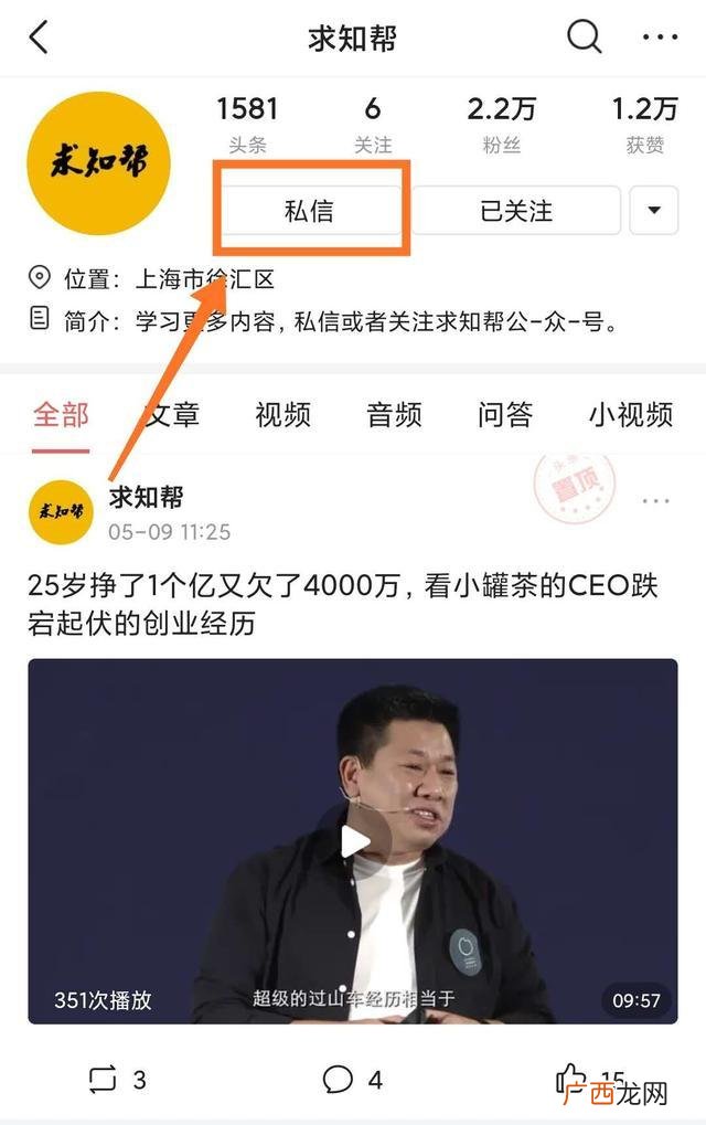 创业维艰读后感 创业维艰