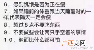 一个月瘦40斤亲身经历,怎么能减肥成功