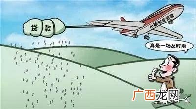 创业贷款是随借随还吗,创业贷款10万元内免息