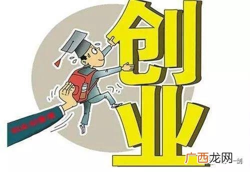 创业贷款是随借随还吗,创业贷款10万元内免息