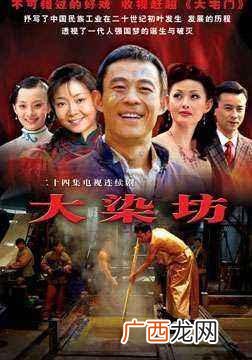如何开始创业,电视剧创业世纪电视剧