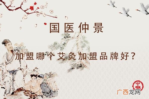 全国最出名足疗店 全国足疗店加盟排行榜