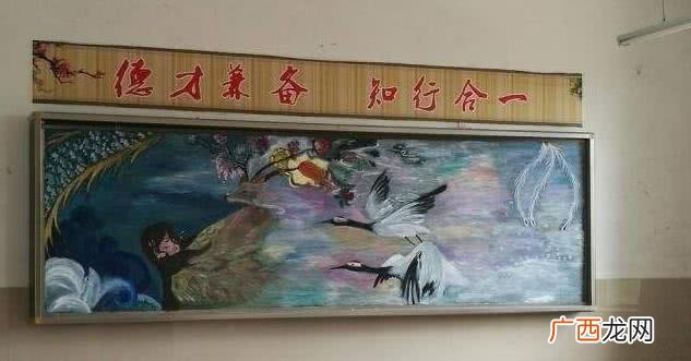就业板报设计 创业带动就业板报