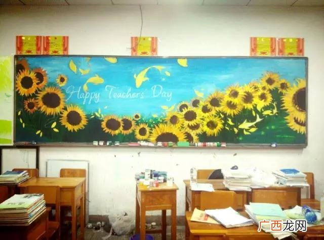 就业板报设计 创业带动就业板报